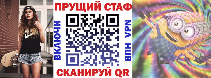 Какие есть наркотики Мураши Кокаин А ПВП NBOMe Мефедрон Каннабис