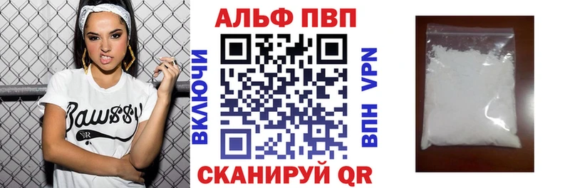 MEGA ONION Мураши Альфа ПВП кристаллы