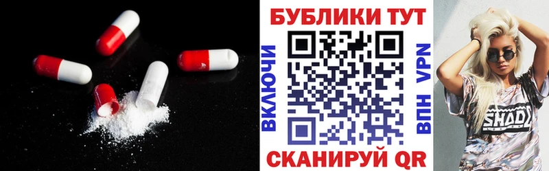 Ecstasy XTC Мураши