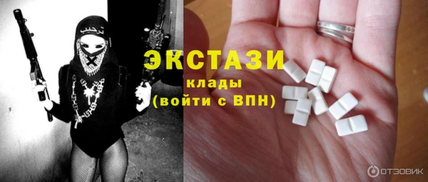 трава Рославль