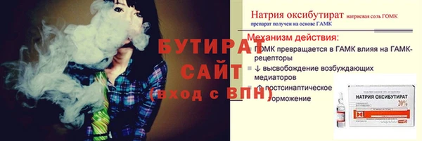 прущие крисы Алексин