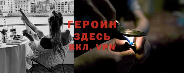 трава Рославль