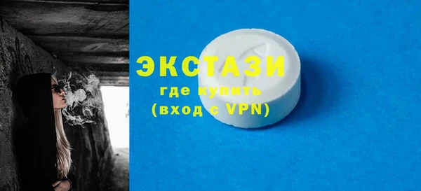 прущие крисы Алексин