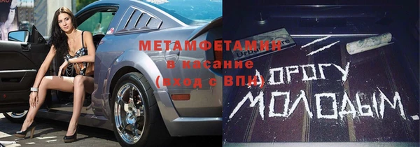 прущие крисы Алексин