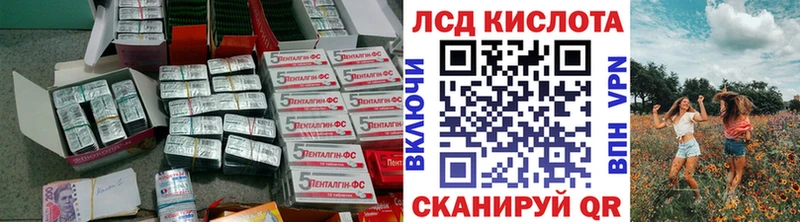 нарко площадка Telegram Мураши ЛСД экстази ecstasy