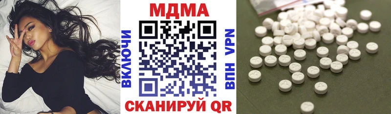 гидра   Мураши  MDMA Molly 