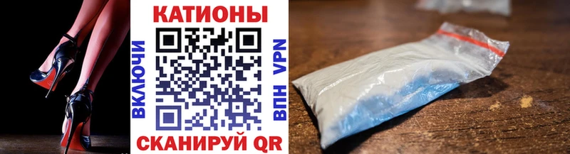 Мефедрон mephedrone  Мураши 