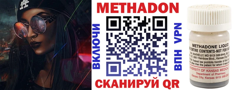 MEGA зеркало  Мураши  Метадон VHQ  цена наркотик 