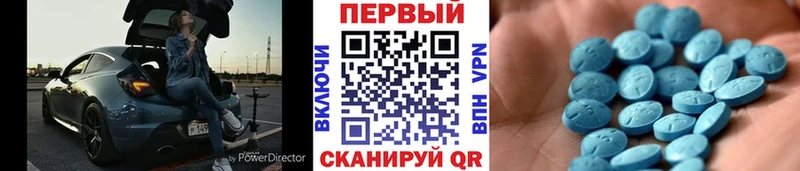Первитин винт  купить   Мураши 