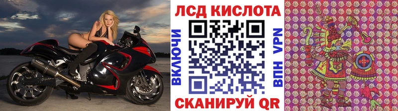магазин продажи наркотиков  Мураши  Наркотические марки 1,8мг 